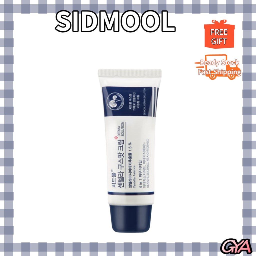 sidmool centella的價格推薦 - 2025年2月 | 比價比個夠BigGo