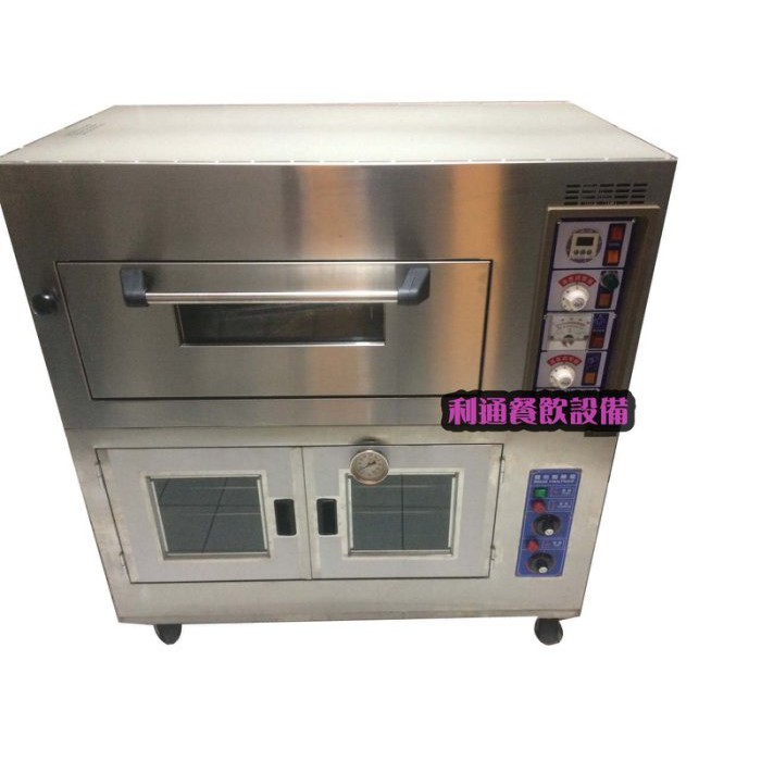 《利通餐飲設備》落地型一門一盤電烤箱 蒸氣 石板 計時器液晶 發酵箱溫度計