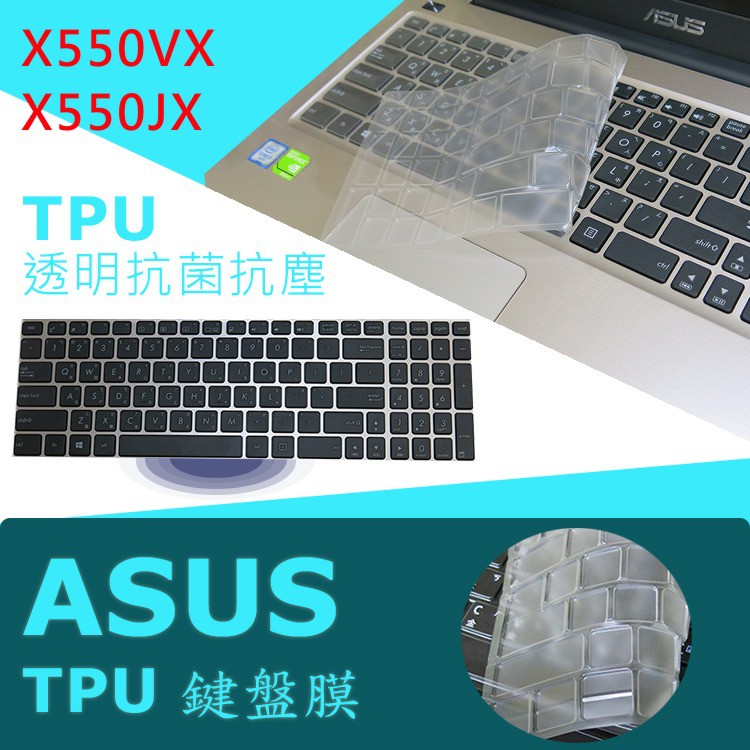 ASUS X550 X550vx X550jx X550v X550j 抗菌 TPU 鍵盤膜 (asus15504)