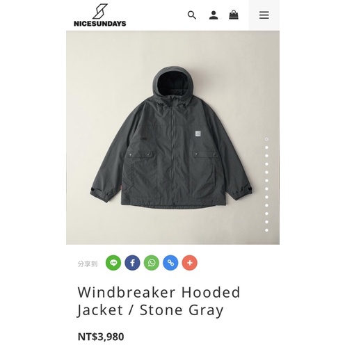 Nicesundays/王信凱 Windbreaker Hooded Jacket / Stone Gray