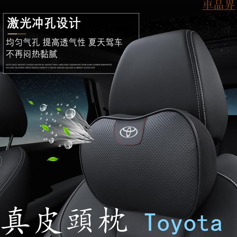 小符精品適用豐田Toyota 汽車頭枕 腰靠 頭層牛皮頭枕護頸枕CAMRY ALTIS VIOS YARIS