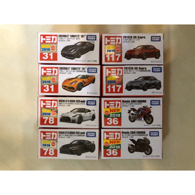 TOMICA 31 新車貼