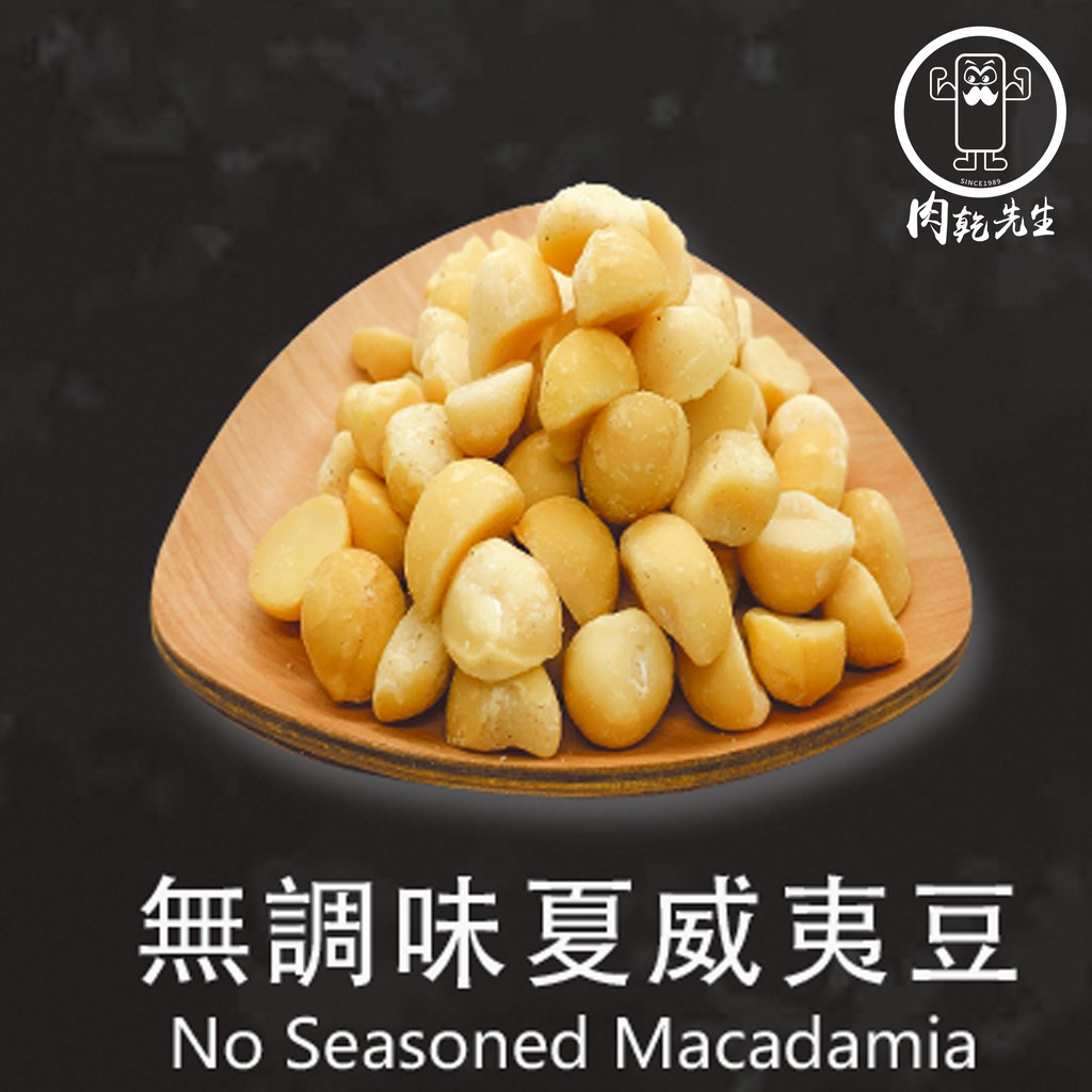 肉乾先生mr Jerky 線上商店 蝦皮購物