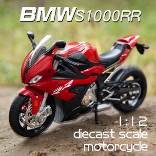 🔊 華一模型 1:12 BMW S1000RR 仿真合金摩托車 模型機車 男孩合金玩具 車裝飾收藏擺件生日新年禮物