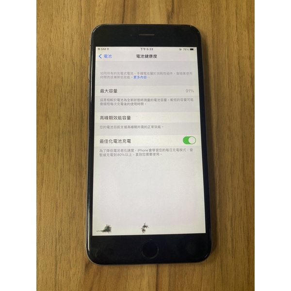 iphone 6s plus 64g 太空灰 九成新 含運