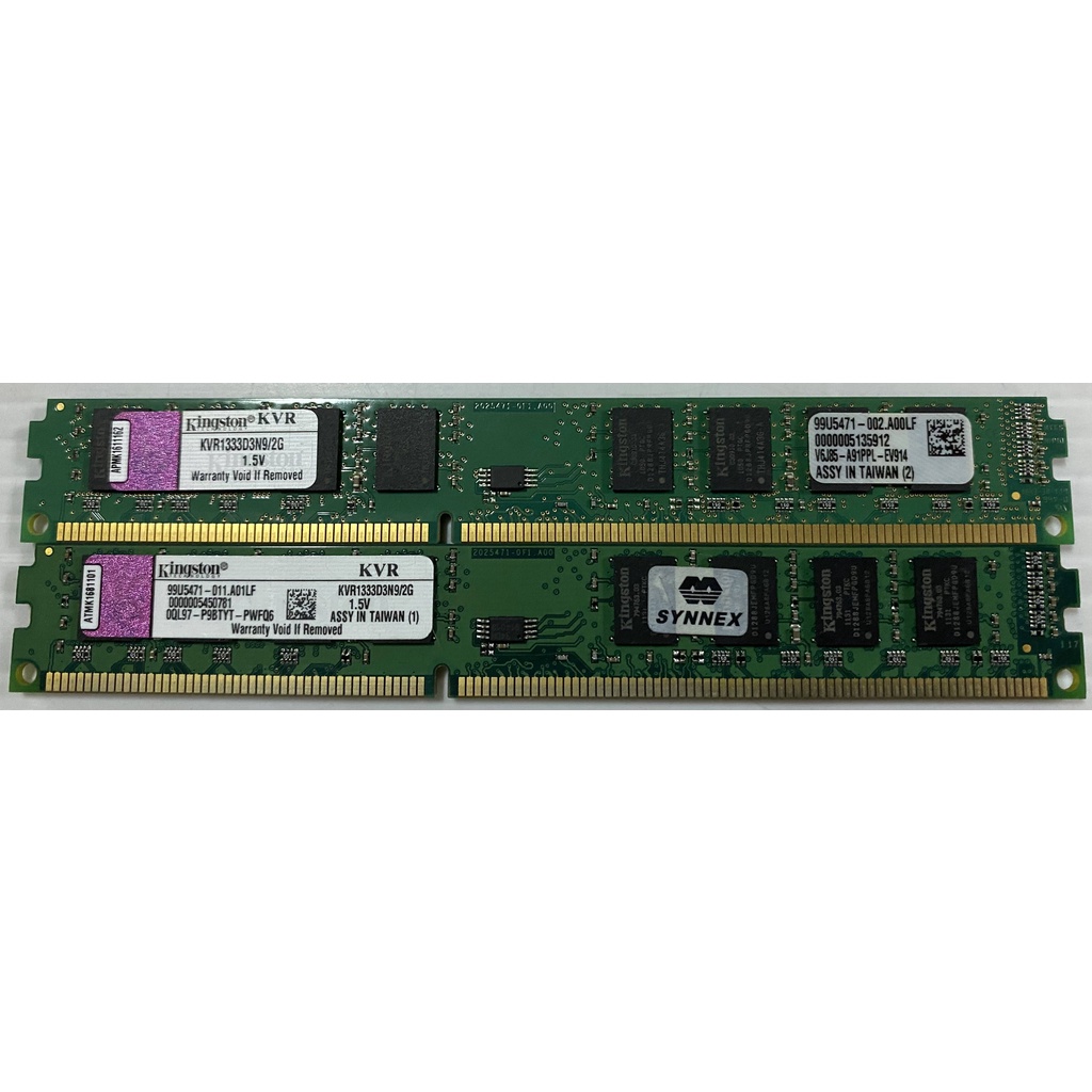 立騰科技電腦~金士頓2G-DDR3 桌上型記憶體