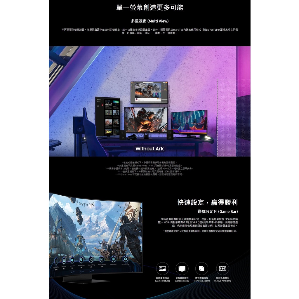 Samsung 三星s55bg970nc 曲面電競顯示器55吋odyssey Ark Mini Led 聊聊再折 蝦皮購物