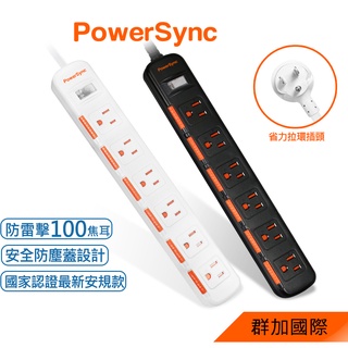 群加 PowerSync 一開六插滑蓋防塵防雷擊延長線/1.8m/2.7m/4.5m(TPS316DN9018)