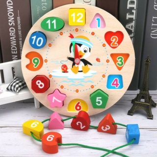 【全新現貨】木製數字時鐘 益智早教串珠積木 寶寶立體拼圖形狀配對玩具