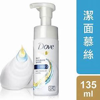 多芬潤澤卸妝油慕絲(乾濕兩用)135ML DOVE 多芬3合1潤澤卸妝潔面慕絲 135ml