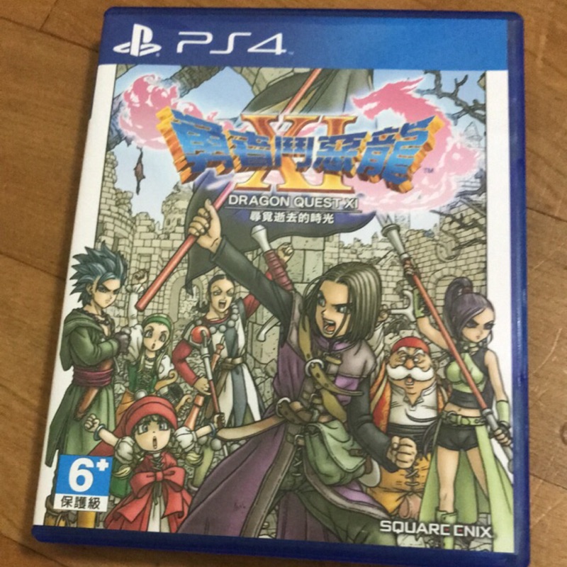 PS4 勇者鬥惡龍11