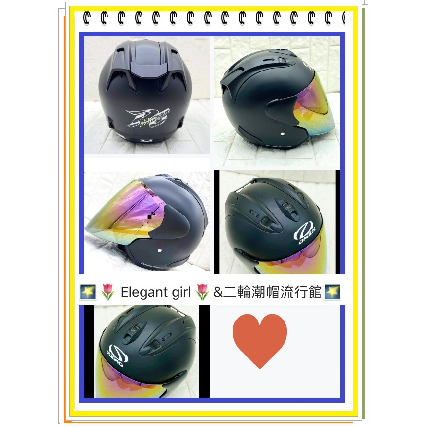 送電鍍片 R6【消光黑】 安全帽 ONZA MAX-R 6代 素色 半罩 3/4罩 R帽 +送原廠七彩電鍍片 r安全帽