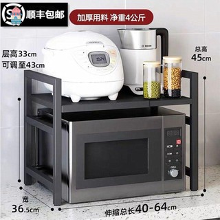 【收納架】【廚房置物架】可伸縮廚房微波爐烤箱置物架加大雙層電飯煲家用臺式桌面多層架子太空鋁不鏽鋼廚房壁掛置物架收納架廚具