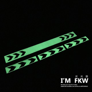 反光屋FKW 指向箭頭指示牌 夜光指示牌 3M背膠 金屬鋁片 夜光烤漆 蓄光節能 火災 停電 工廠 大樓 學校 安全逃生