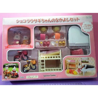 【Mika】森林家族 可可兔吉娃娃好朋友傢俱組（盒損）Sylvanian Families