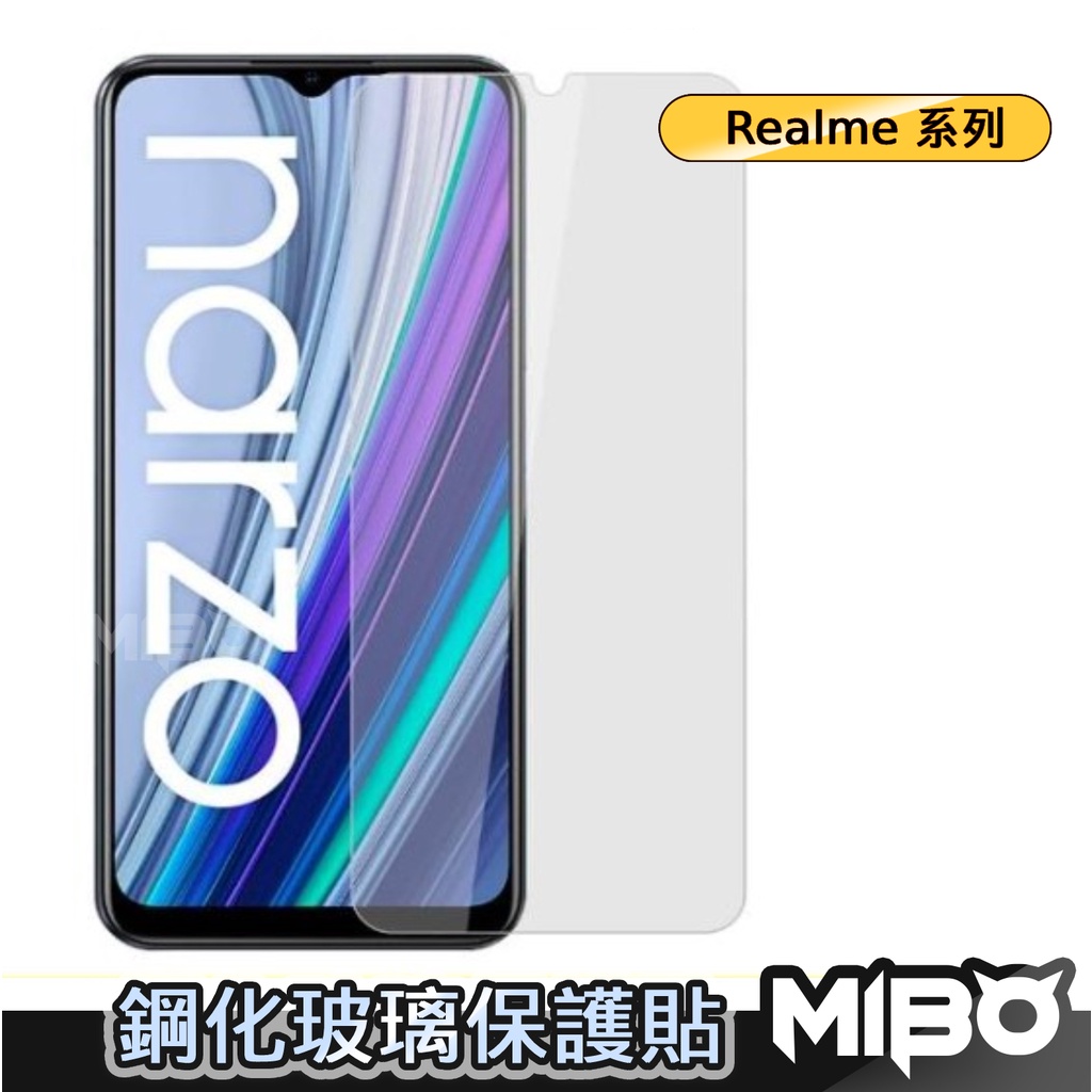 Realme 透明滿版玻璃貼 保護貼 GT Neo 3 2 C51 8 9i 5G 10 Pro X50 GT3 11X