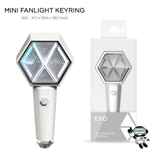 EXO [ 迷你手燈 鑰匙圈 ]★hkko2001a★SM MINI FANLIGHT KEYRING