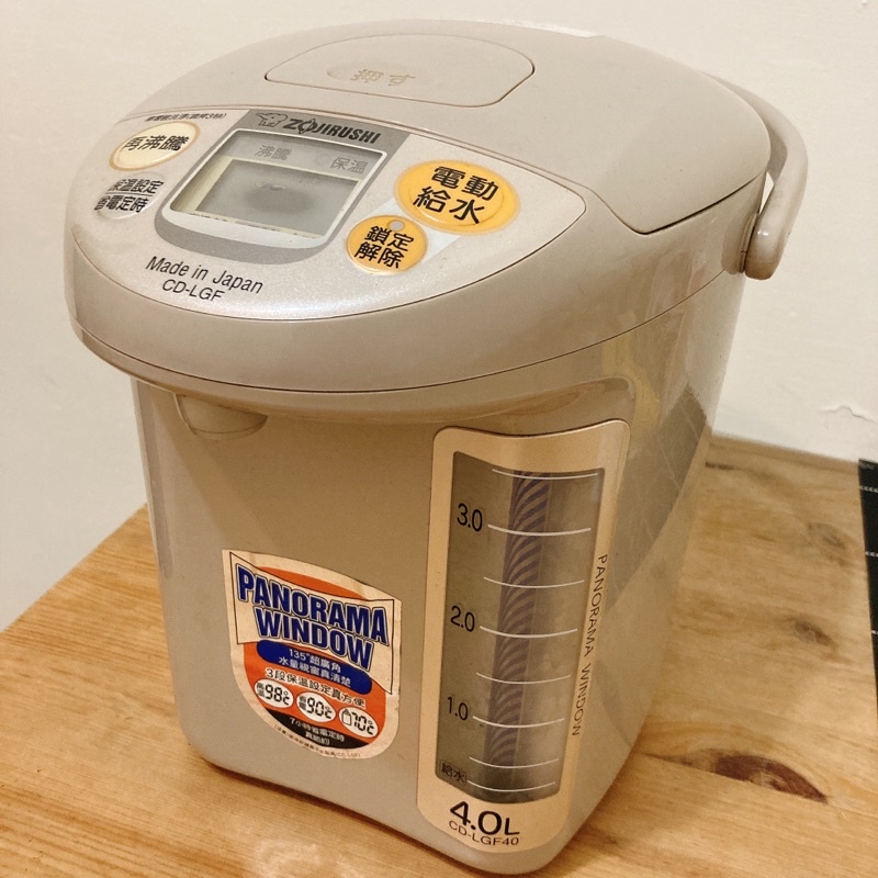 日本製 #象印電熱水瓶 CD-LGF40 4公升