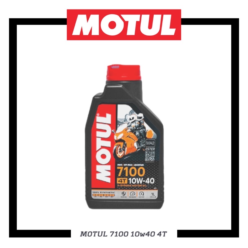 【原裝現貨】 MOTUL 摩特 7100 10w40 4T 酯類全合成  10w-40 機車機油 1L