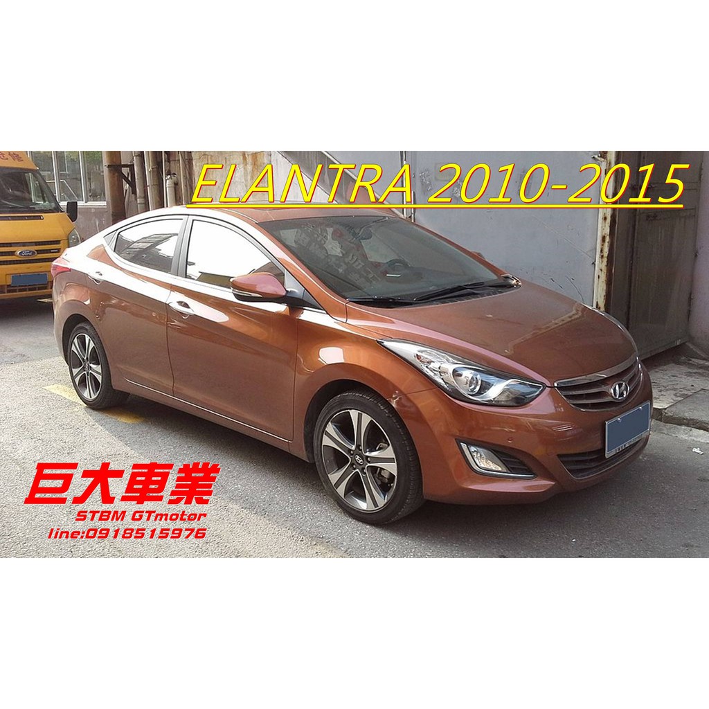 巨大車材ts 短彈簧elantra 11 15 前降19mm 後降23mm 操控升級售價 5500 蝦皮購物