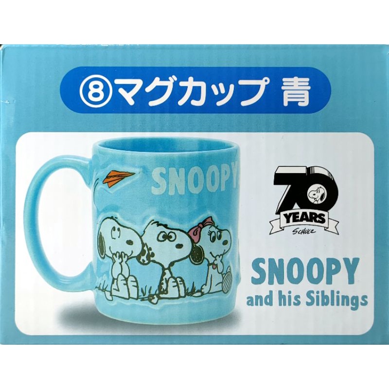 日版 史努比一番賞 SNOOPY and his Siblings Family first 70週年8號賞天藍色馬克杯