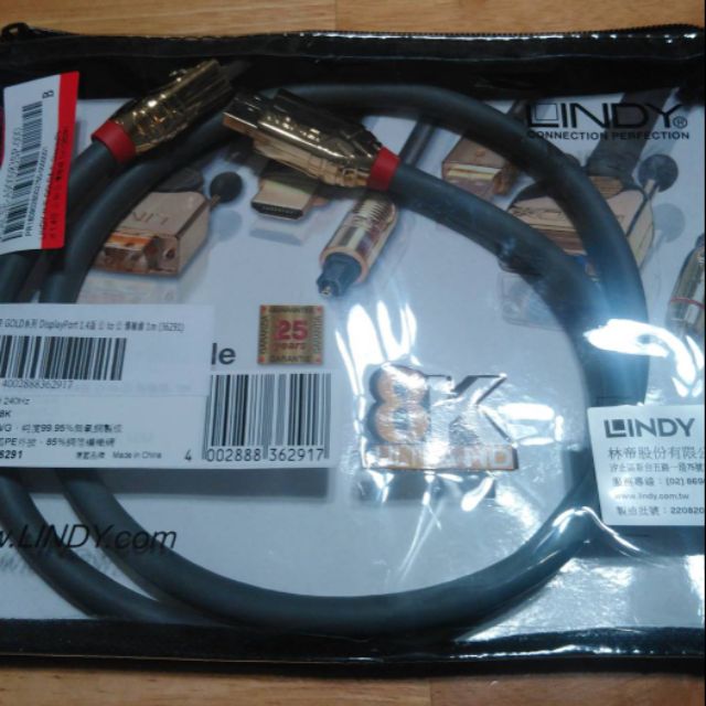 LINDY 林帝 GOLD系列 DisplayPort 1.4版 公 to 公 傳輸線 