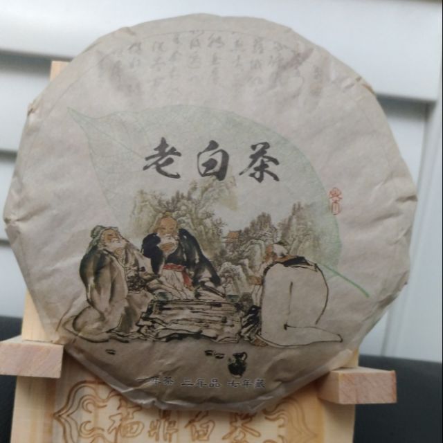 2016福鼎白茶100克 檢驗合格 店面在三重