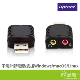 Uptech 登昌恆 SA123 USB 2.0 音效卡 USB供電