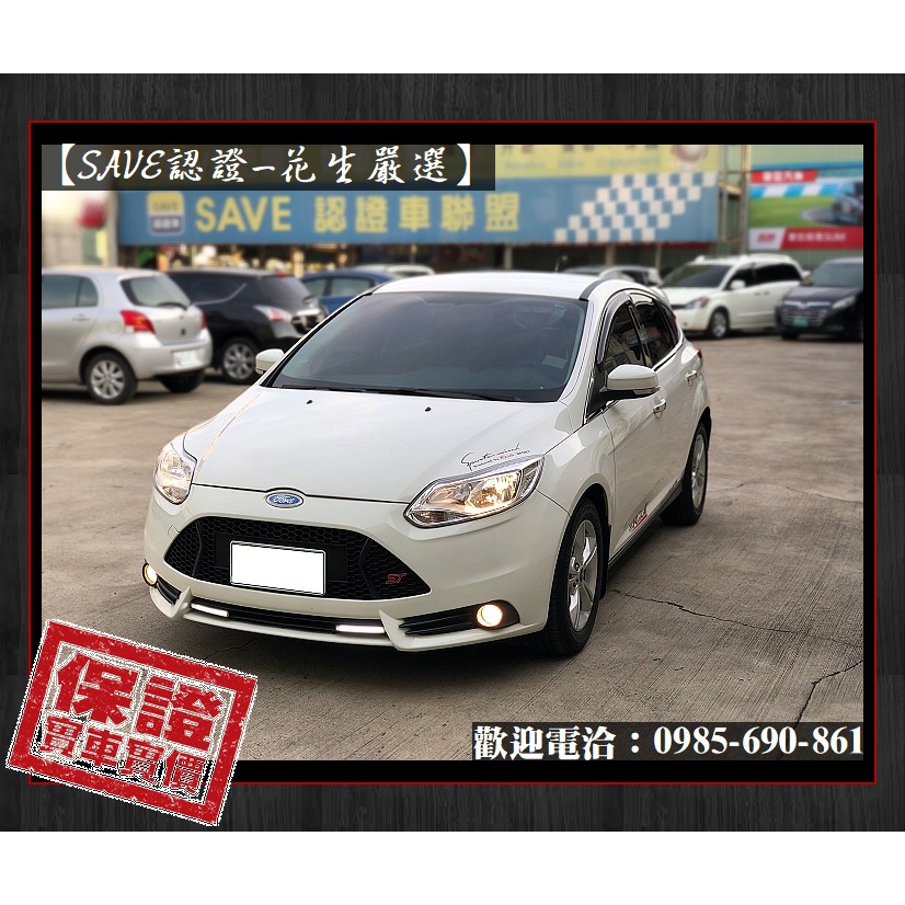 ✨2013年 FOCUS 1.6L ST特仕版✨