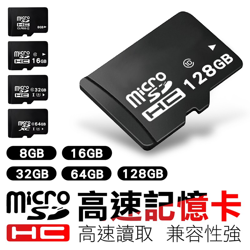 【 台灣公司貨 高速記憶卡】頂配效能 32G/64G SanDisk Micro SD Ultra 金士頓【DP015】