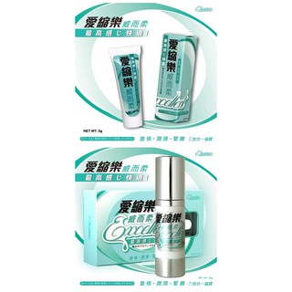 愛縮樂5g 愛縮樂30g 前戲聖品潮吹必備愛縮樂威而柔(三效合一)*女性威而柔 自慰 高潮 成人情趣用品 潮吹