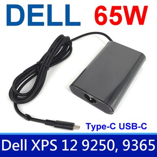 DELL 65W TYPE-C USB-C 橢圓 弧型 變壓器 Latitude 11 5175 11 5179