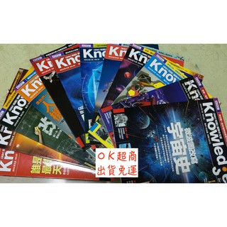《BBC知識》 BBC Knowledge 國際中文版 [ 二手 | 書況優良]