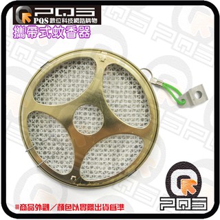 攜帶式蚊香器 懸掛式蚊香器 防蚊利器 玻璃棉安全可隔熱 戶外露營休閒登山 臺南PQS