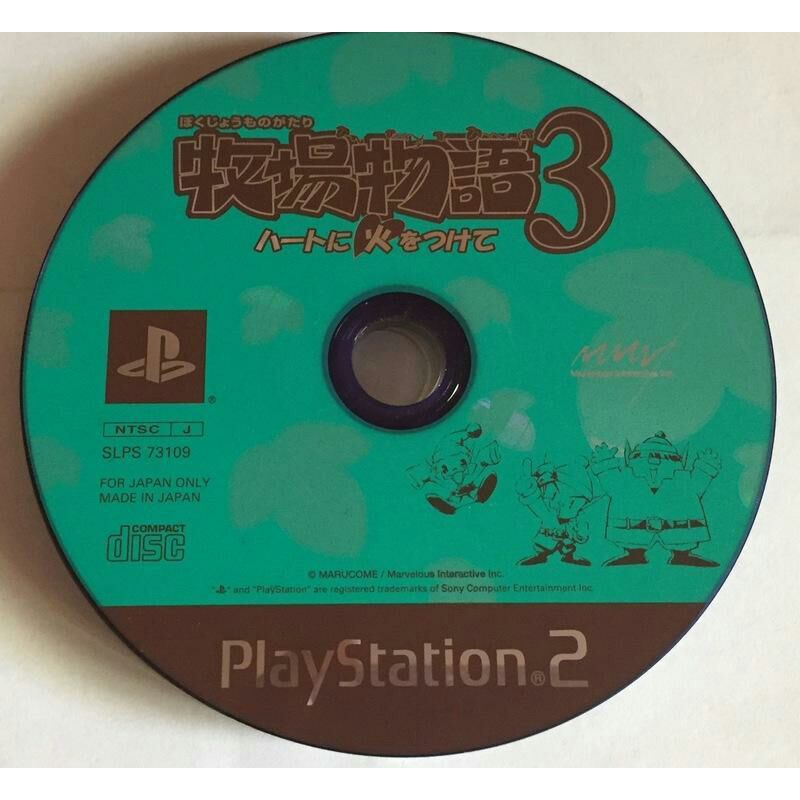 牧場物語ps2的價格推薦 21年10月 比價比個夠biggo