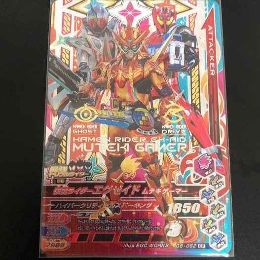 假面騎士大亂鬥 EX-AID G6-062 CP