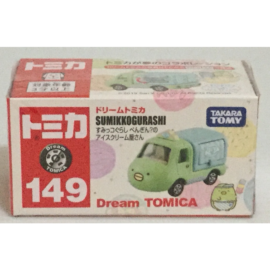 現貨 正版TAKARA TOMY Dream TOMICA多美小汽車 角落小夥伴 企鵝車