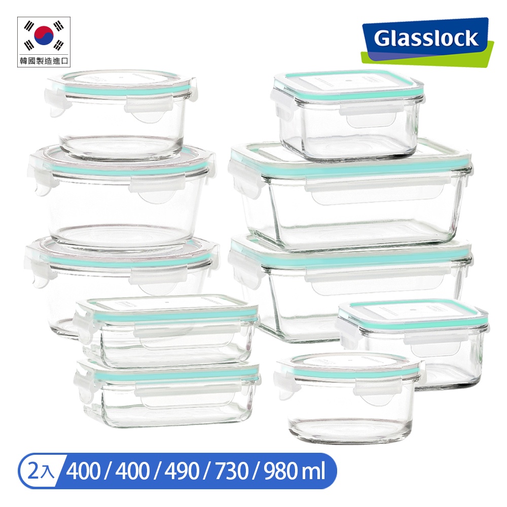 Glasslock 強化玻璃微波保鮮盒 - 熱銷推薦10件組 便當盒 冰箱收納【限宅配出貨】