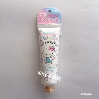 [Kitty 旅遊趣] Hello Kitty 攜帶式洗手液 凱蒂貓肥皂香 攜帶式肥皂