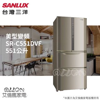 (可議價))SANLUX台灣三洋 551L 2級變頻4門電冰箱SR-C551DVF/SR-B551DVF