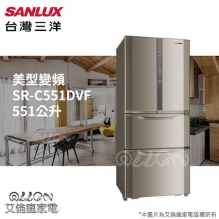 (可議價))SANLUX臺灣三洋 551L 2級變頻4門電冰箱SR-C551DVF/SR-B551DVF