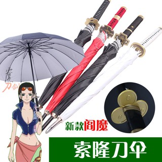 雪走傘的價格 比價撿便宜