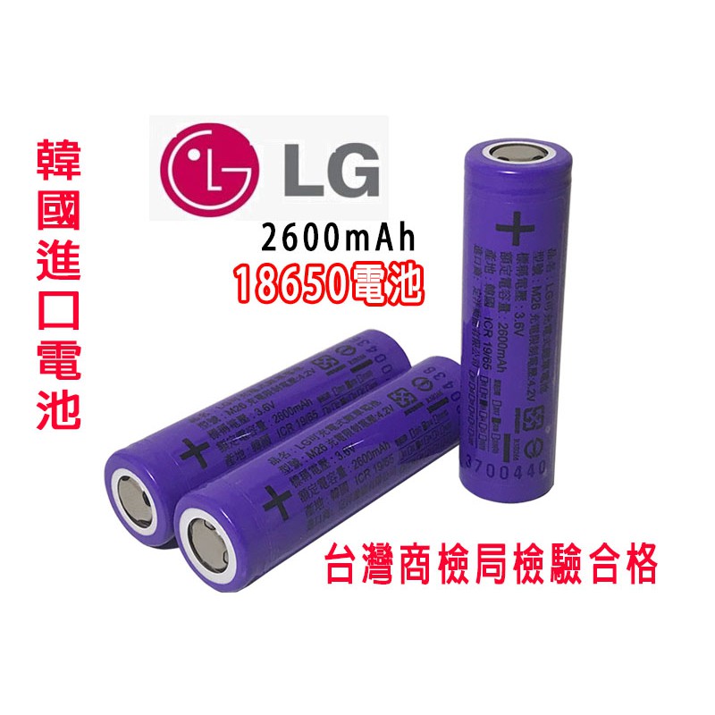 鳴らす罰する長さ乾電池 Mrschepisi Com