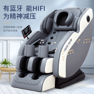 【奧克斯】 新款 按摩椅 家用全身多功能小型 豪華太空艙 電動全自動老人器 按摩椅 按摩器 按摩沙發 椅子