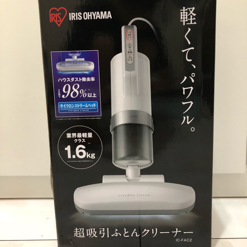 日本IRIS OHYAMA IC-FAC2 塵蟎吸塵器(已預訂)