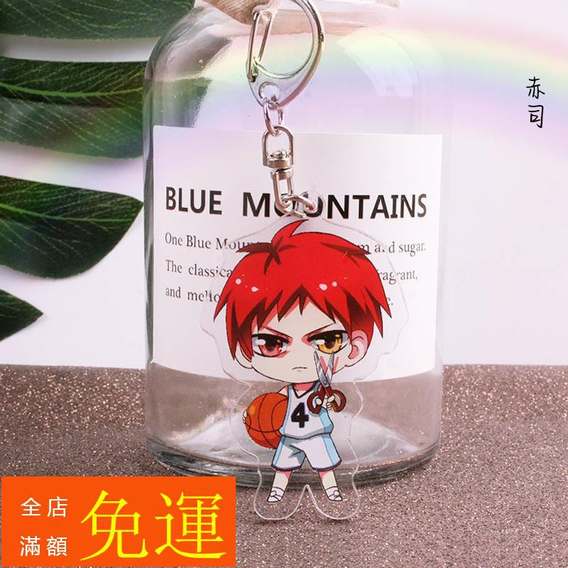 漫吧 黑子的籃球動漫周邊黑子赤司青峰黃瀨紫原綠間火神亞克力掛件掛飾 蝦皮購物