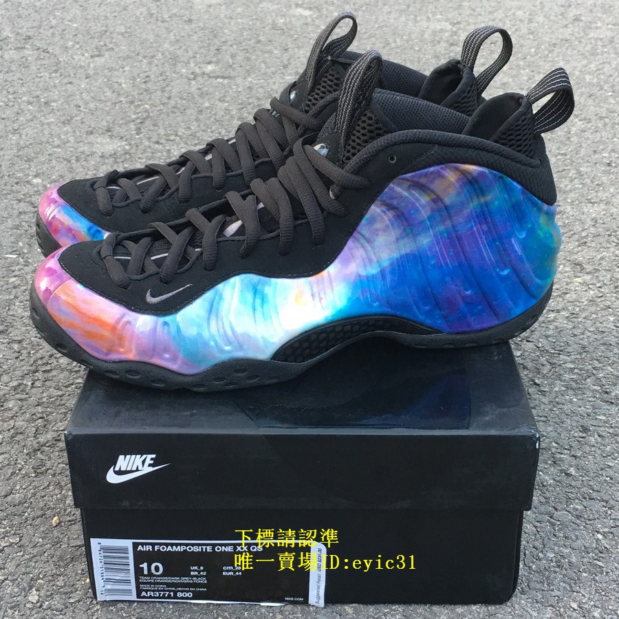 NIKE AIR FOAMPOSITE ONE PEARLIZED PINK 314996 ...