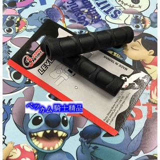 MK精品 JS POP部品 煞車拉桿套 煞車拉桿保護套 新勁戰 3 4代 FORCE 指溝 雙色 黑