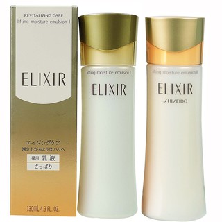 阪免【SHISEIDO 資生堂】 ELIXIR 膠原保濕乳液 130ml 清爽/滋潤 兩款任選
