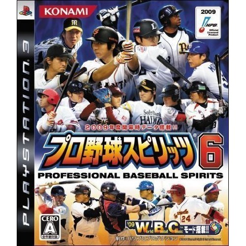 PS3　職棒野球魂6 Professional Baseball Spirits 6 中華隊WBC經典賽　純日版 二手品